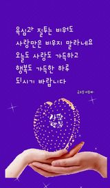 팜모닝 두릅·일상 게시글 이미지