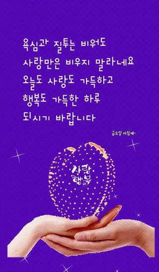 하동매님의 두릅 · 일상 작성글 사진