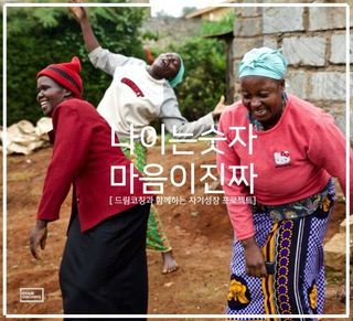 하동매님의 두릅 · 일상 작성글 사진