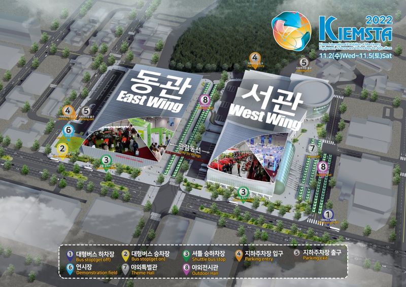 장터 상품 [11월2일부터 5일까지 대구 엑스포에서 농기계박람회를 ] 썸네일