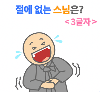 별헤는농부님의 콩 · 자유게시판 작성글 사진