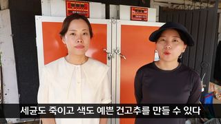 고추 농사도우미님의 고추 · 저장•가공 작성글 사진