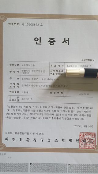 햇살처럼영농조합님의 작성글 사진