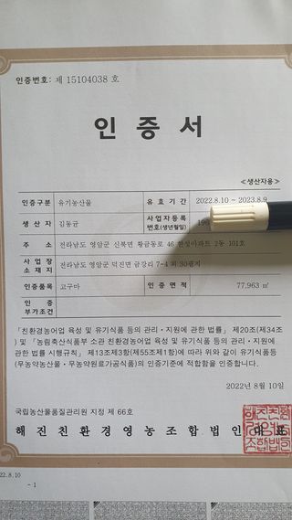 햇살처럼영농조합님의 작성글 사진