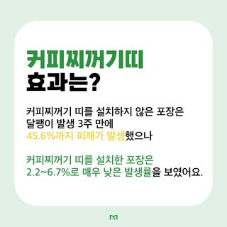 배추 농사도우미님의 배추 · 병해충상담 작성글 사진