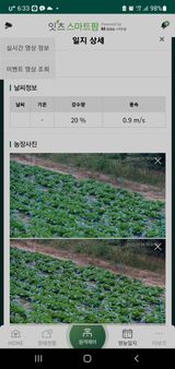 팜모닝 감·자유게시판 게시글 이미지