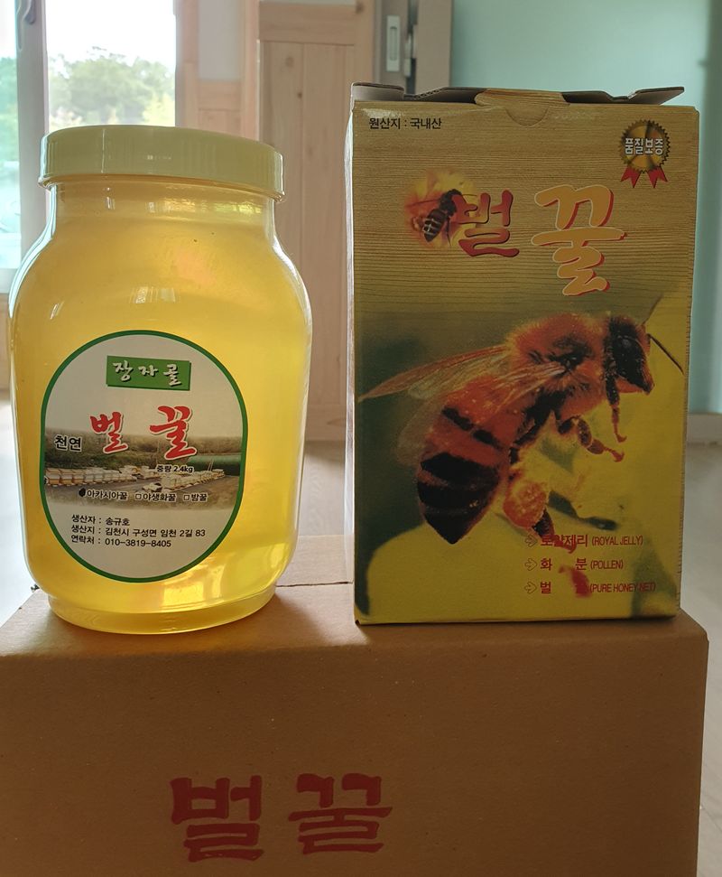 장자골농원 송규호님의 장터 판매 상품 [벌꿀(아카시아) 1병(2.4키로) ] 첨부 사진