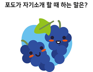 알 수 없음님의 자두 · 자유게시판 작성글 사진