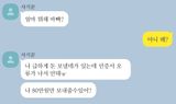 팜모닝 들깨·자유게시판 게시글 이미지