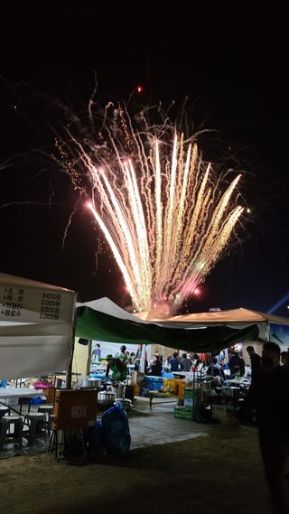 김봉근님의 팜모닝 · 출석 작성글 사진