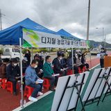 팜모닝 감자·자유게시판 게시글 이미지