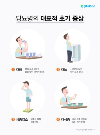 농사로유기님의 시금치 · 일상 작성글 사진