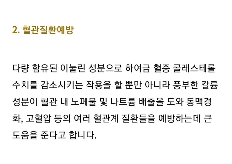 장터 상품 [히카마(멕시코감자) 5키로20000원] 썸네일