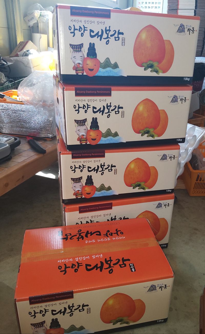 모야아빠님의 장터 판매 상품 [대봉감 5만원 10kg] 첨부 사진