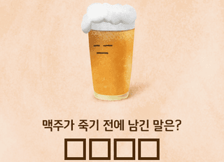 별헤는농부님의 토마토 · 일상 작성글 사진