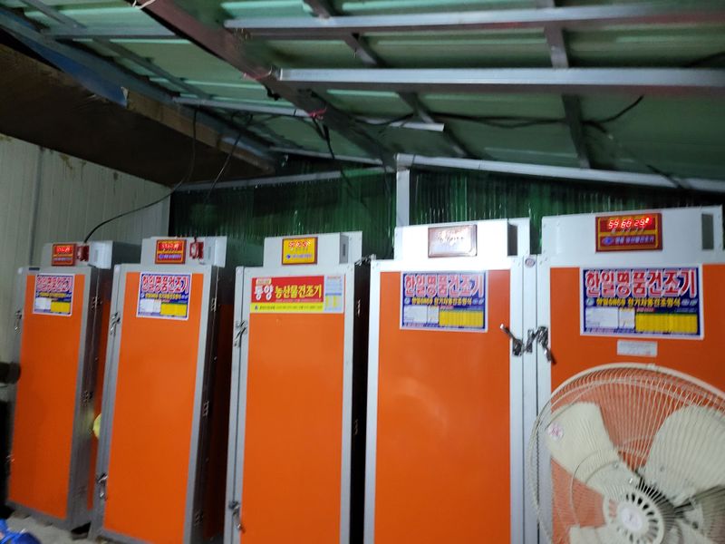 장터 상품 [고추가루 고추가루한600그램  15000원] 썸네일