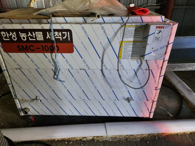 백현훈님의 장터 판매 상품 [한성 고추 건조기 2 세척기] 첨부 사진