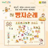 팜모닝 귤·일상 게시글 이미지