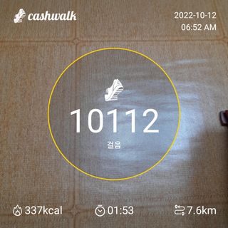 김태석님의 시금치 · 일상 작성글 사진