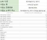 농기계 임대 정보님의 팜모닝공식·혜택 작성글 사진