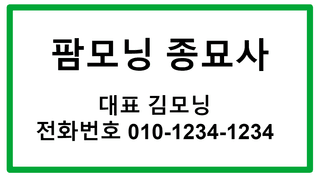 강예준구미님의 농기계정보 · 정비•노하우 작성글 사진