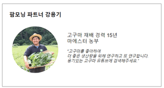 강예준구미님의 농기계정보 · 정비•노하우 작성글 사진