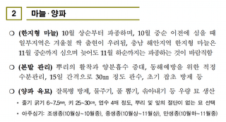 벼 농사도우미님의 벼 · 농사길잡이 작성글 사진