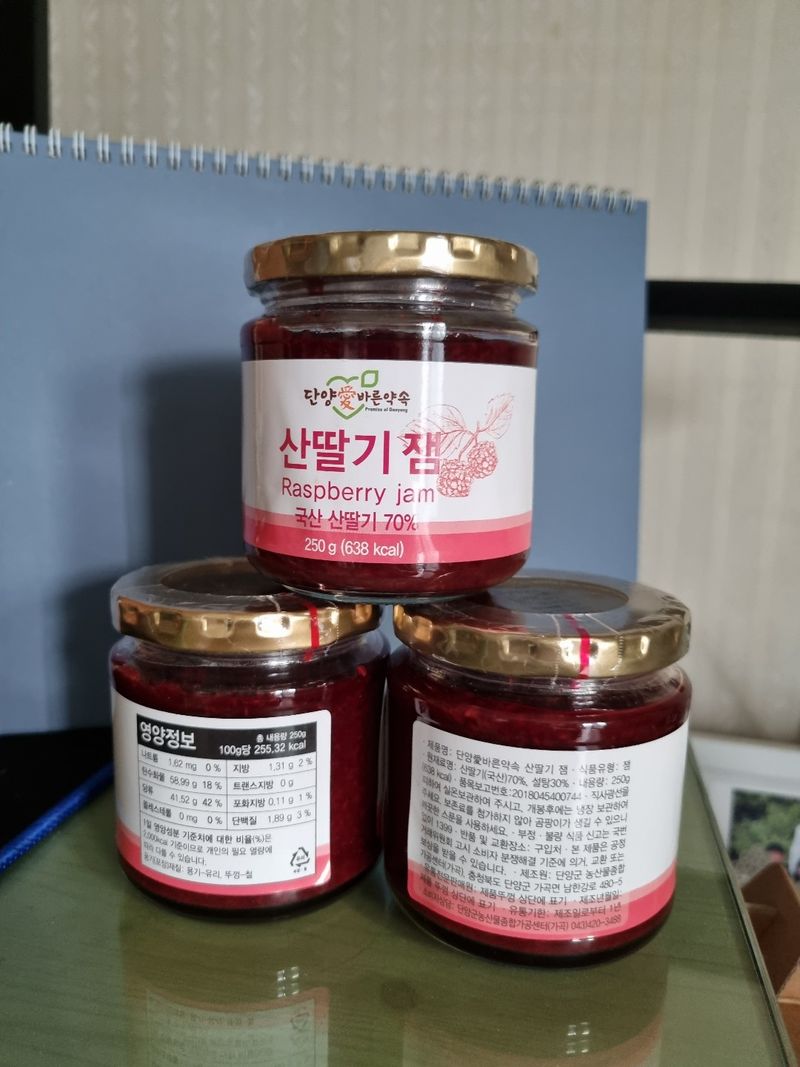 포미님의 장터 판매 상품 [산딸기잼 과 아로니아주스 잼 10,000  즙30,000] 첨부 사진