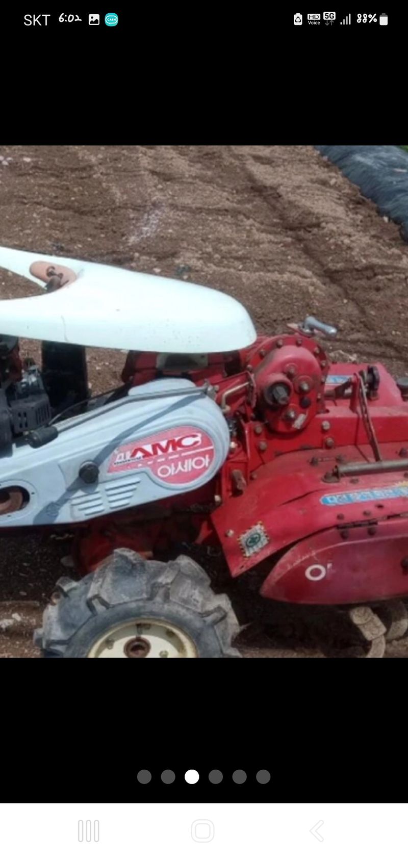 김문규님의 장터 판매 상품 [아세아관리기] 첨부 사진