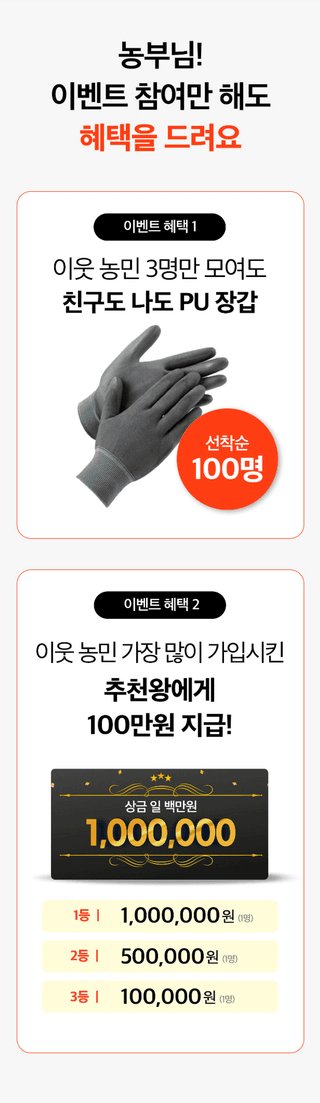 팜모닝님의 팜모닝공식 · 혜택 작성글 사진