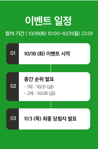 팜모닝님의 팜모닝공식 · 혜택 작성글 사진