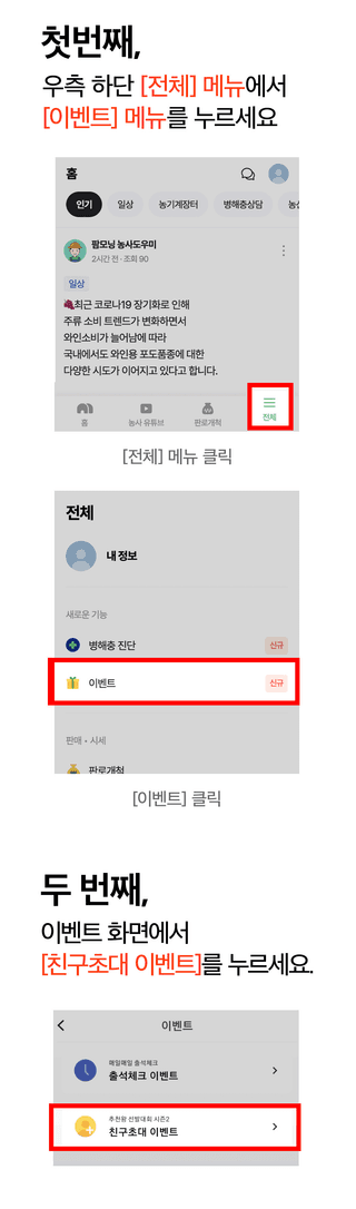팜모닝님의 팜모닝공식 · 혜택 작성글 사진