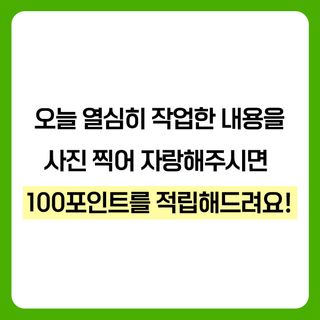 팜모닝 농사도우미님의 팜모닝공식 · 혜택 작성글 사진