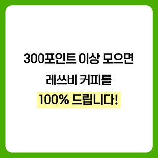 팜모닝 농사도우미님의 팜모닝공식 · 혜택 작성글 사진