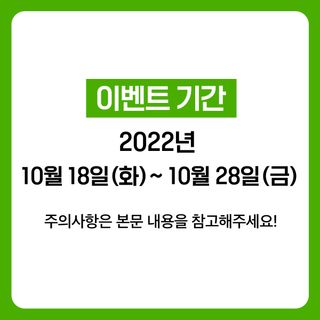 팜모닝 농사도우미님의 팜모닝공식 · 혜택 작성글 사진