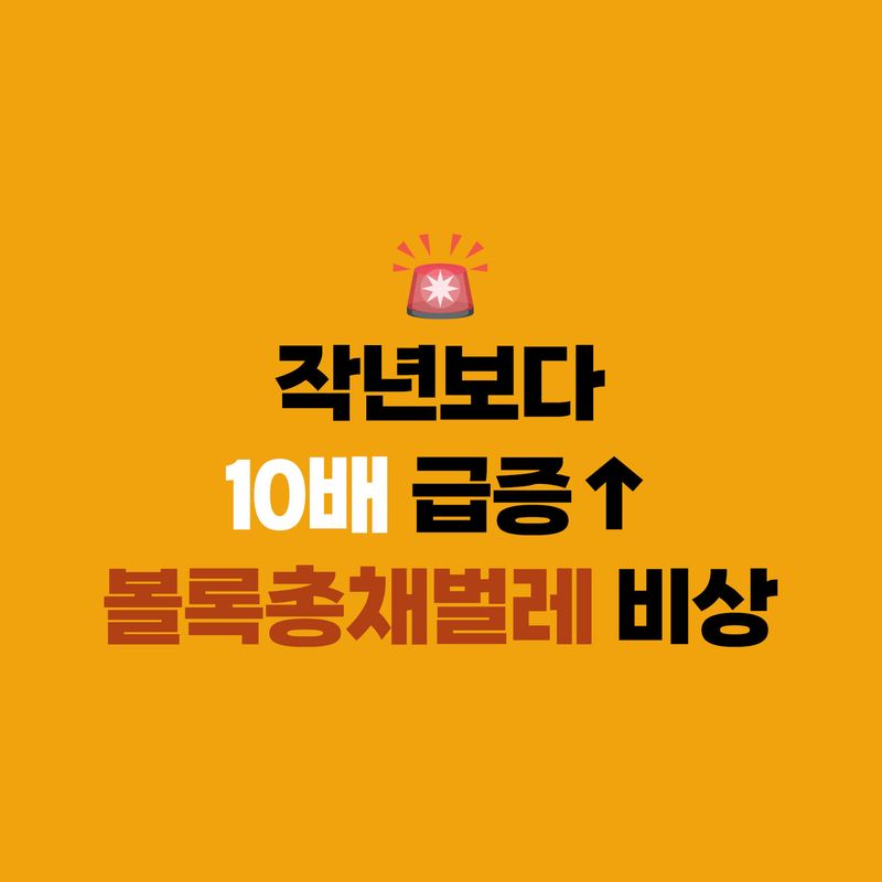 알 수 없음님의 농사정보 썸네일