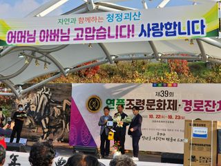 약선밥상머리님의 고추 · 일상 작성글 사진