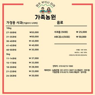 부석사 가족농원님의 작성글 사진