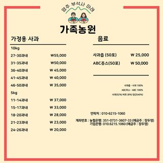 부석사 가족농원님의 작성글 사진