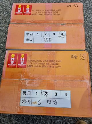 행복한나무농장님의 블루베리 · 자유게시판 작성글 사진