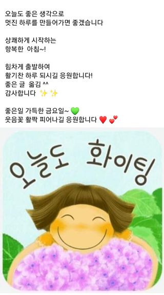 백병기 님의 토마토 · 일상 작성글 사진