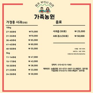 부석사 가족농원님의 작성글 사진