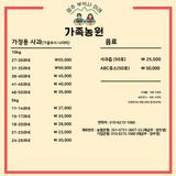 팜모닝 · 게시글 이미지