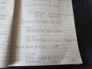 알 수 없음님의 고추 · 일상 작성글 사진