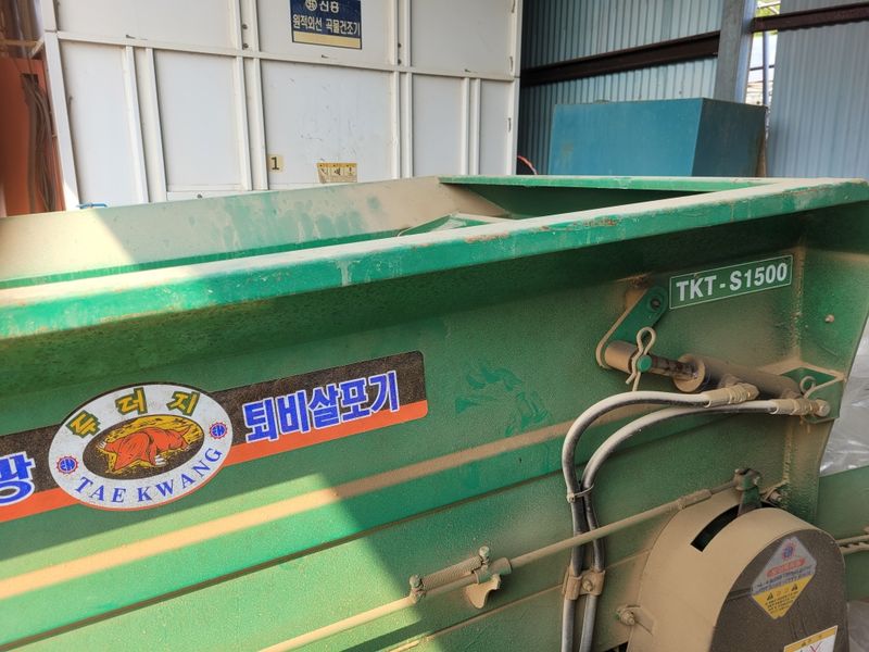 장터 상품 [퇴비살포기,논두렁조성기] 썸네일