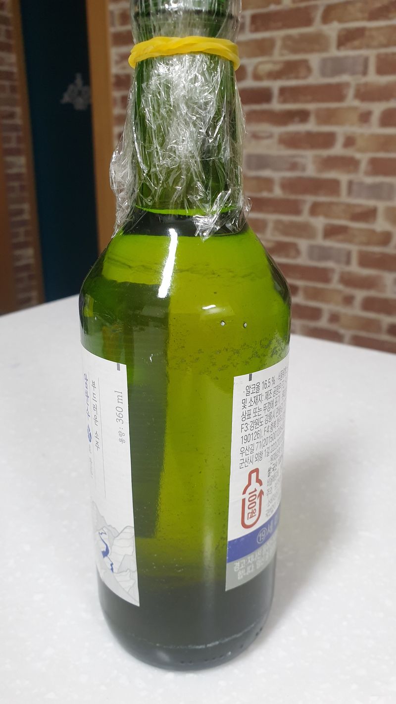 태안사랑님의 장터 판매 상품 [땅콩 1키로 ₩10,000원 / ₩15,000원] 첨부 사진