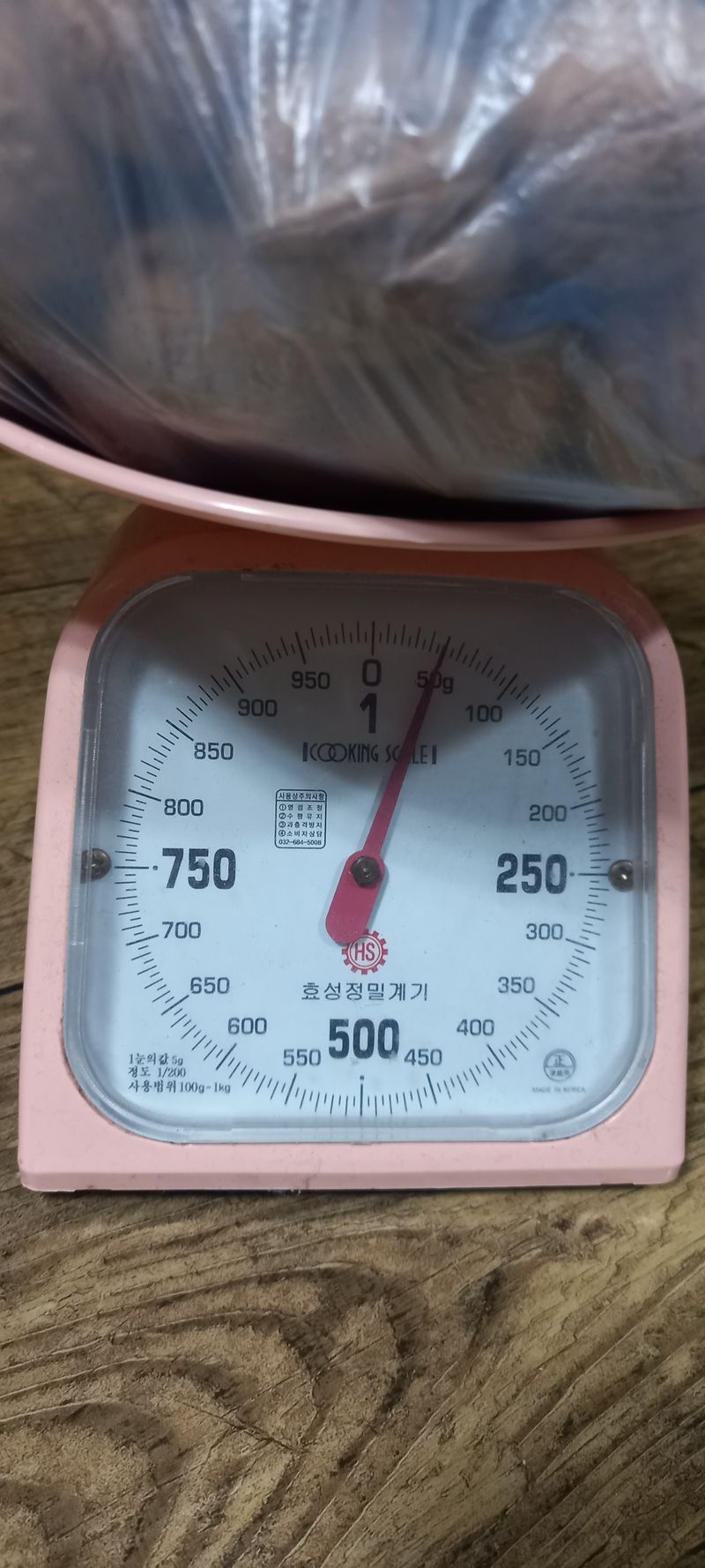 장터 상품 [국산토종호두(판매완료에요) 1되에 8천원] 썸네일