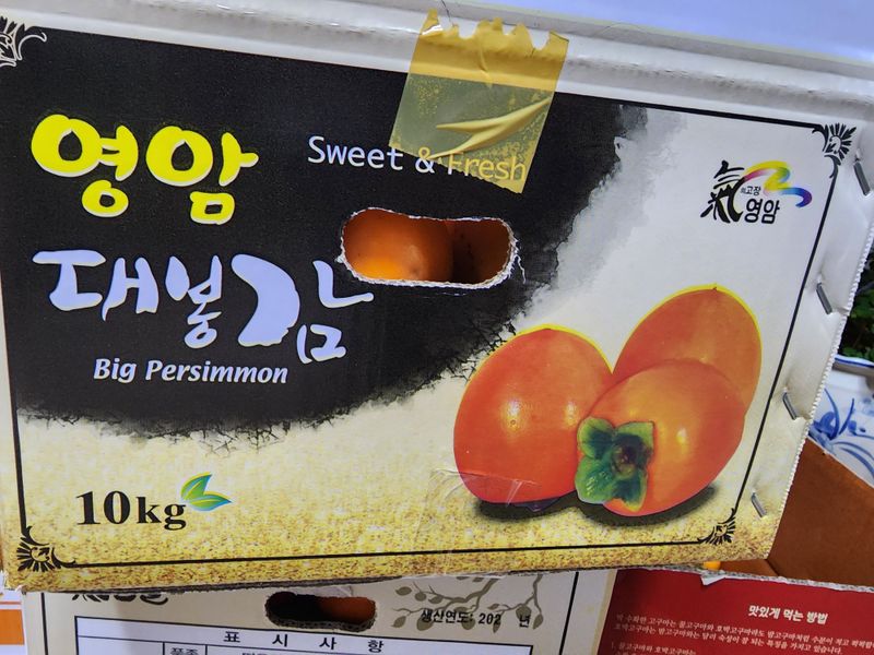쵸코쵸코님의 장터 판매 상품 [단감 10kg  .대봉감 10kg ] 첨부 사진