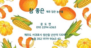 문도연님의 작성글 사진