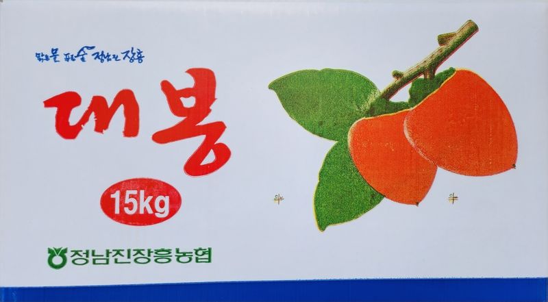 문기수님의 장터 판매 상품 [판매 완료 되었습니다. 구매해주신 모든 분들께 진심으로] 첨부 사진